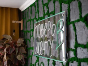 Апартаменты Novin House Mountain Pass