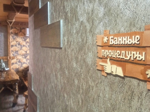 Апартаменты Семейный Номер