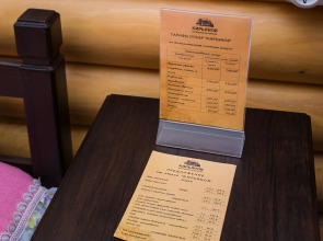 Отель Кирьянов