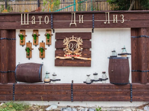 Гостевой дом Шато Ди Лиз