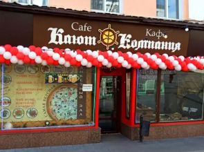 Мини-отель Кают-компания