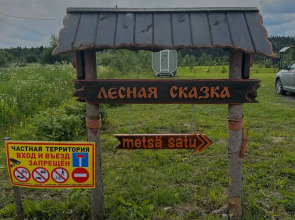 Частный дом Freedom