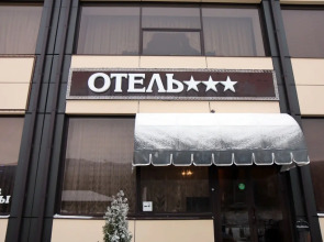 Отель Гермес