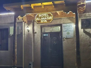 Гостевой дом Allanazar Ota