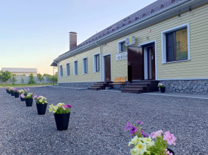 Гостевой дом Южный