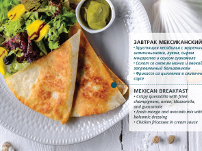 Капитал Гостиница