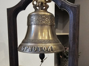 Отель Бристоль