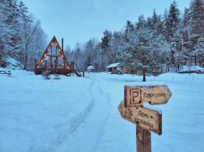 Вилла Ягель