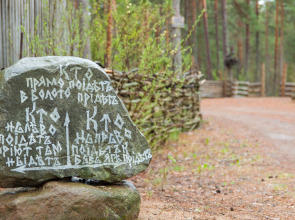 База отдыха Карью Кала