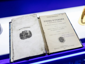 Мини-Отель Страж Империи