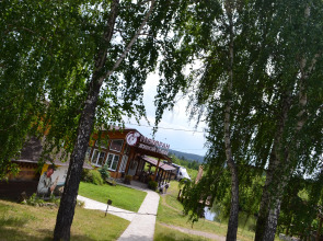 Апартаменты ГЛК Солнечная долина с Прекрасным видом