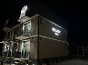 Отель Реликт