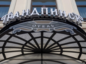 Отель Гранд Пинск