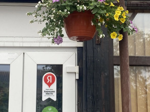 Отель Лукино