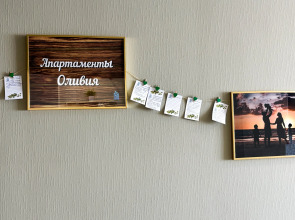 Апартаменты Татьянин Дом у Ерофей Арены