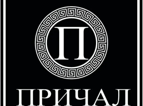 Апартаменты Причал 9