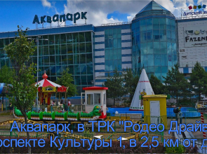 Апартаменты Бизнес Студия у Метро Озерки