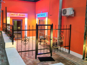 Отель Апарт отель