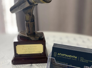 Апартаменты Центральный Парк Премиум в ЖК Сити парк