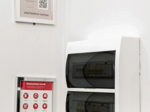 Квартира Тыргана