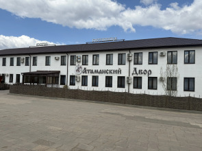 Отель Атаманский двор