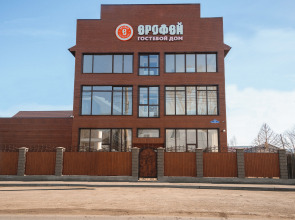 Гостевой дом Ерофей