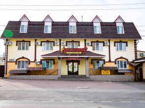 Гостевой дом Дивеевский