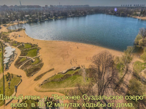 Апартаменты Бизнес Студия у Метро Озерки