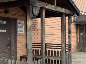 Отель Orion Mini-Hotel