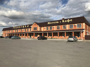 Мини-отель Рябинушка