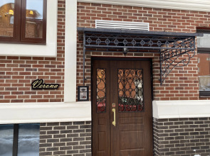 Апартаменты GRANDE ROSSO 50 метров до Кремля