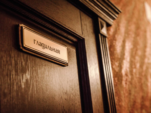 Городской отель Ключотель