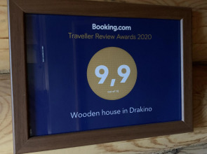 Гостевой дом Wooden house in Drakino