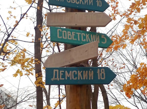 Апартаменты MyHomeUfa Lux на Шафиева