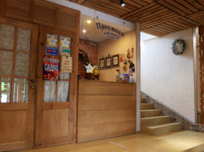 Гостевой дом Три Кота