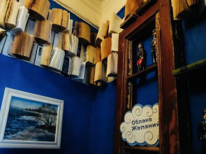 Апартаменты Облако желаний