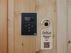 Частный дом Гоголь