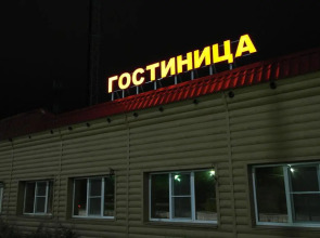 Мини-отель София