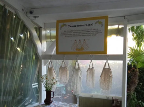 Гостевой Дом Бамбук-Хутор