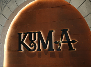 Отель Kuma