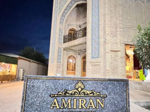 Бутик-отель Amiran