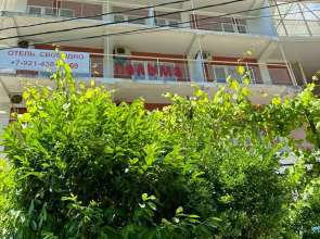 Гостевой дом Пальма Туапсе