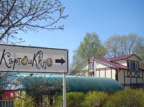 Гостевой дом КартошКино
