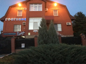 Отель  Копыл