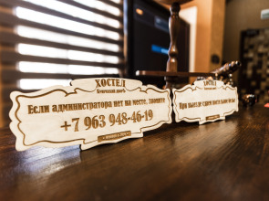 Хостел Купеческий дворъ