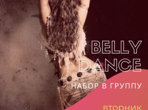 Апартаменты Яблоневая