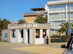 Квартира для 4х гостей в минуте от моря с оборудованной кухонной зоной и просторным душем