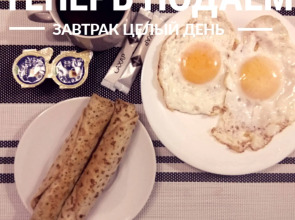 Мини-отель Алые Паруса