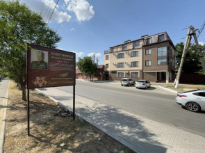 Отель Домино