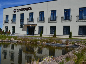 Гостиница Слободка